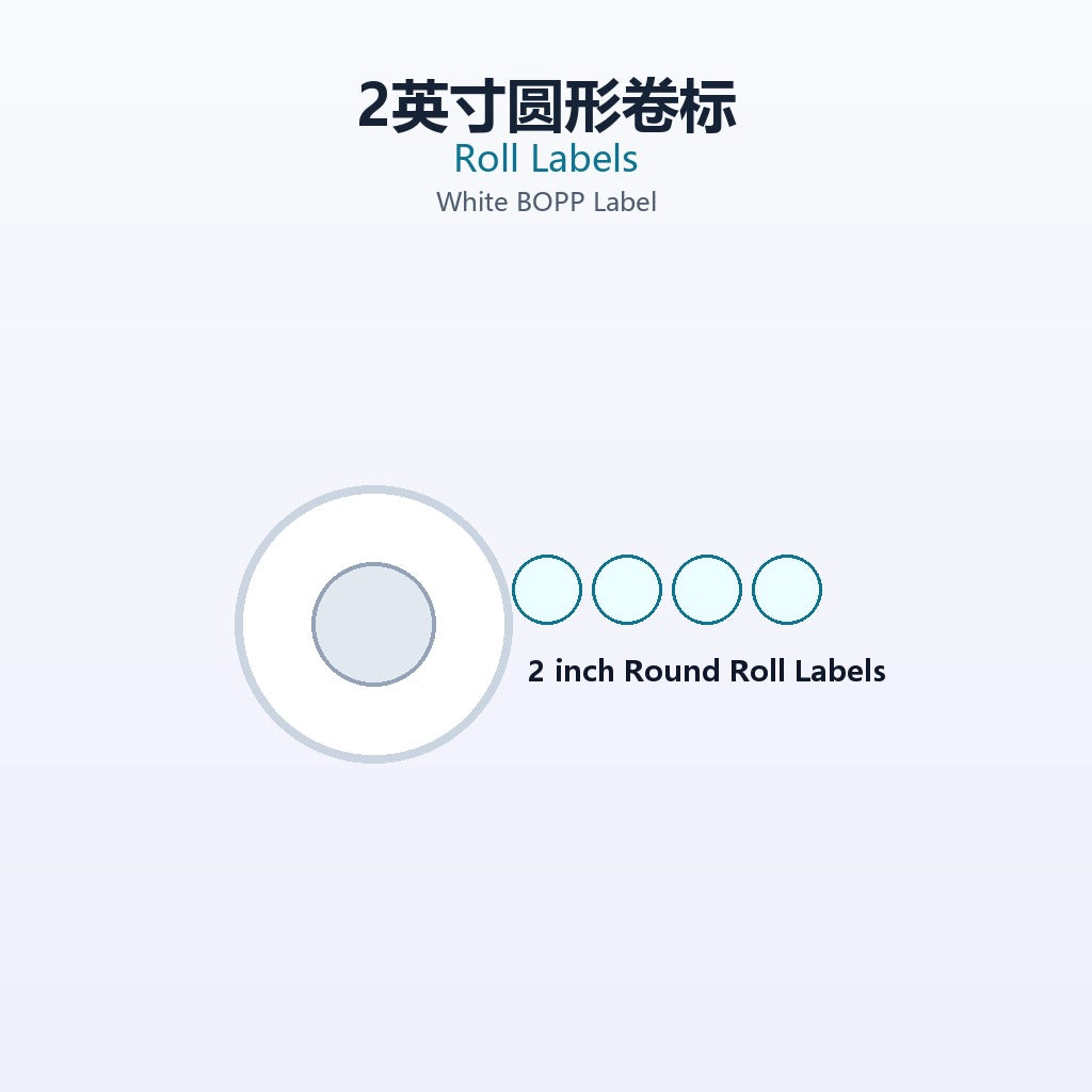 2英寸圆形卷标 Roll Labels-01