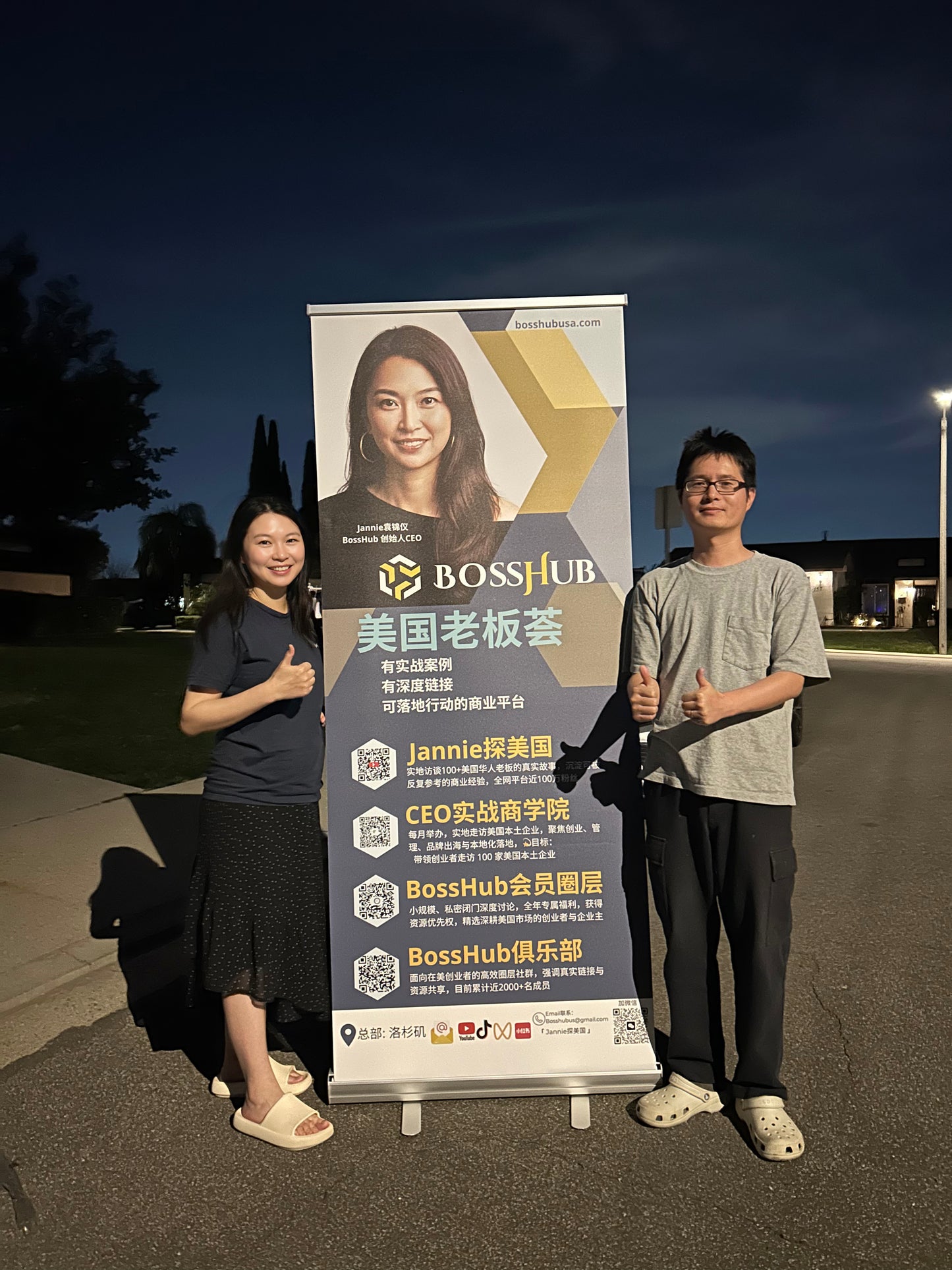 01-Banner Stand易拉宝