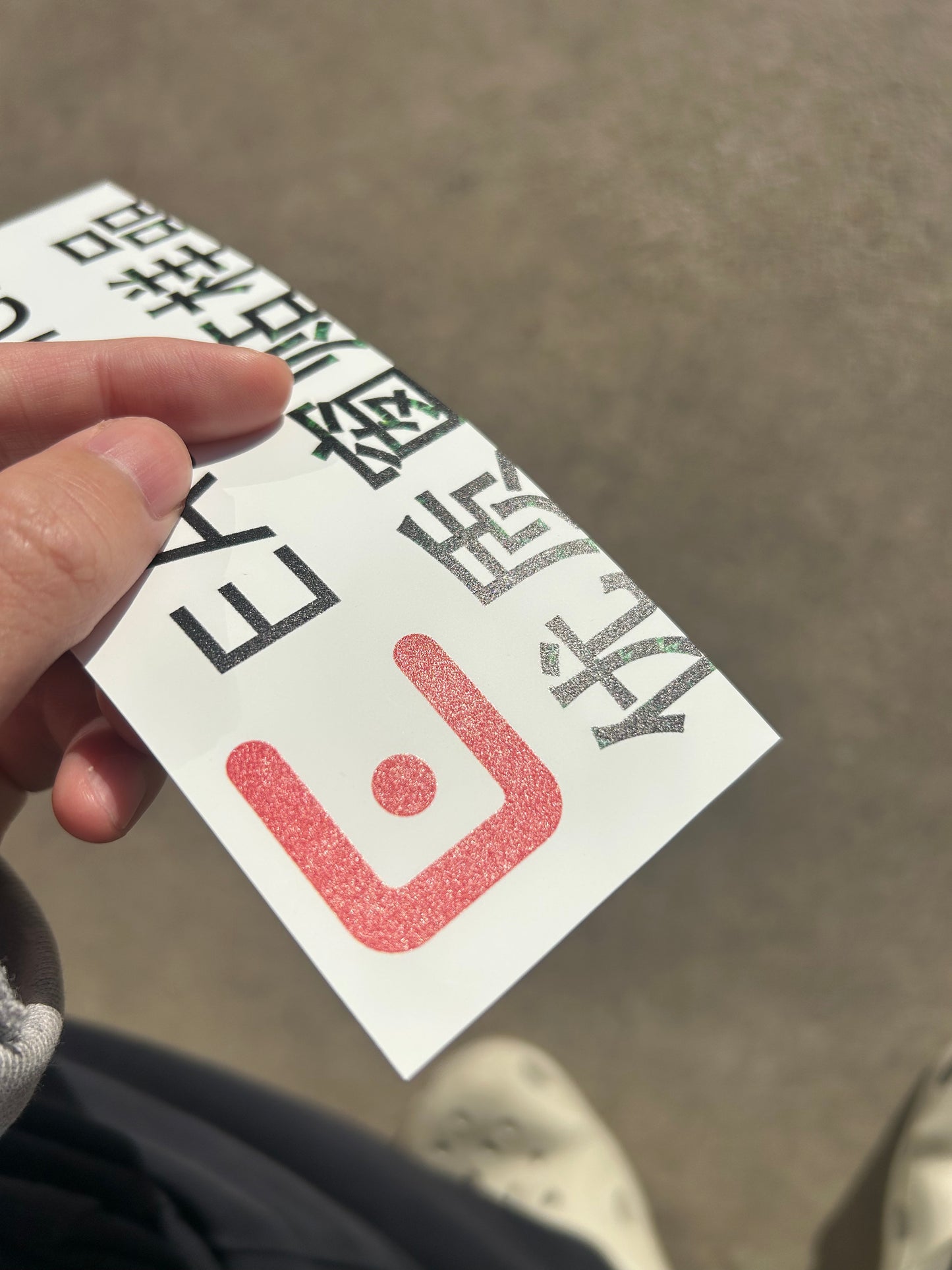 01-蜜雪冰城同款窗贴,无气泡,易于安装,优质窗贴