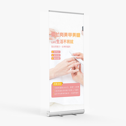 01-Banner Stand