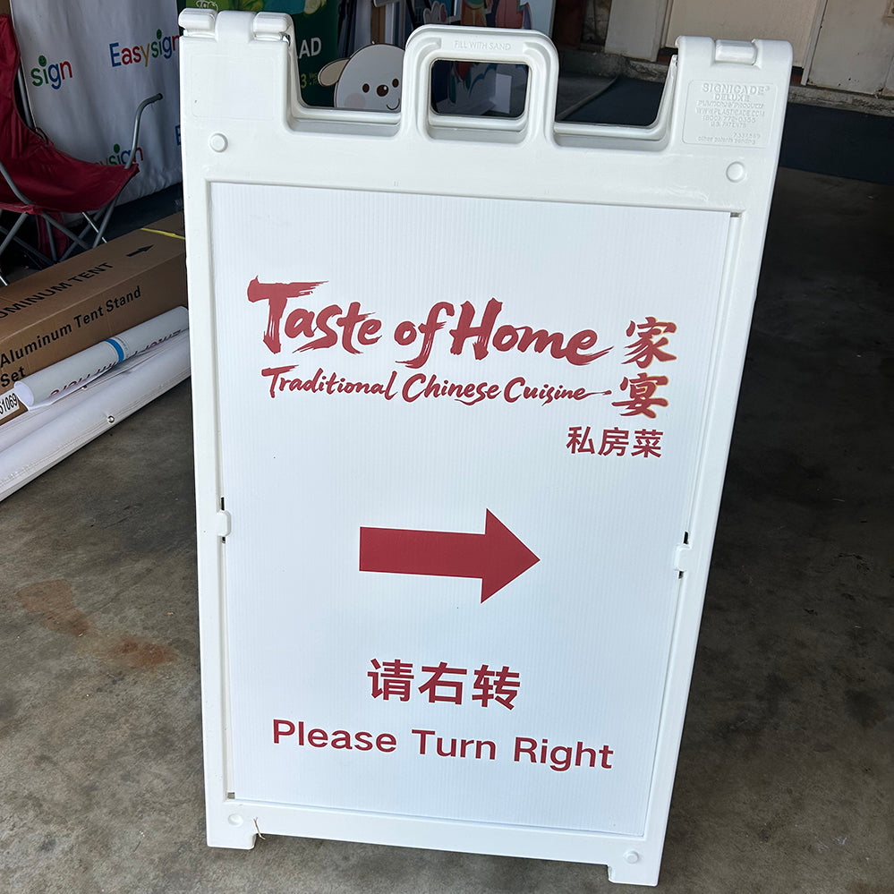 01-Signicade A 型框架