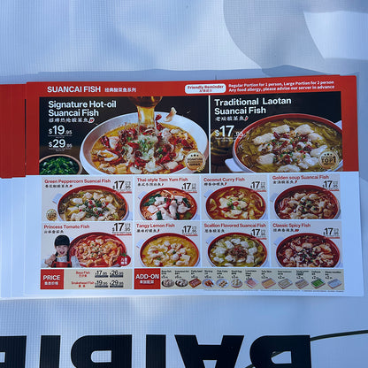 防水菜单耐磨耐用