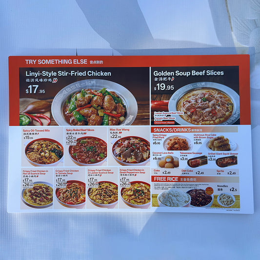 02防水菜单耐磨耐用