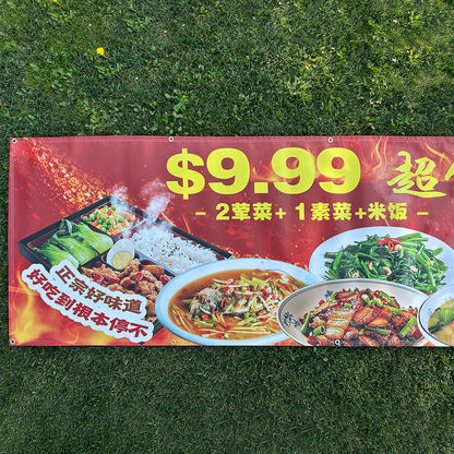 01-13oz Vinyl Banner