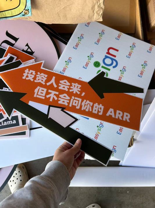 01-瓦楞塑料标牌异形