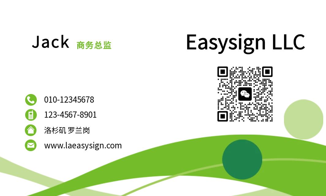 标准商务名片