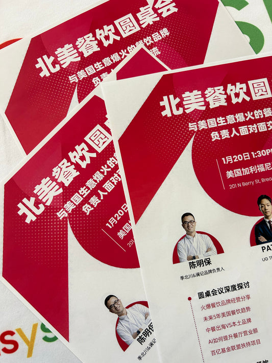 01-平面菜单单页