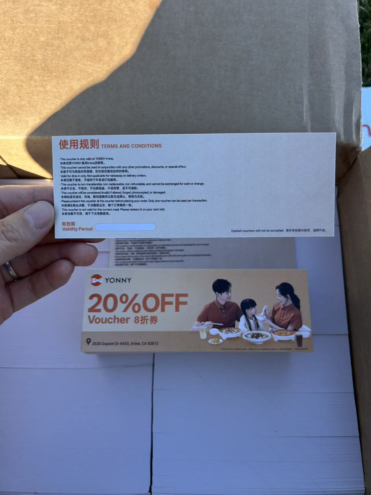 01-礼品卡，可选编号和手撕