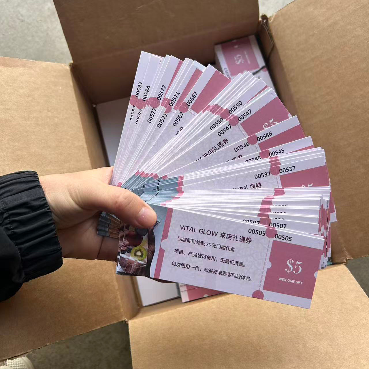 01-礼品卡，可选编号和手撕