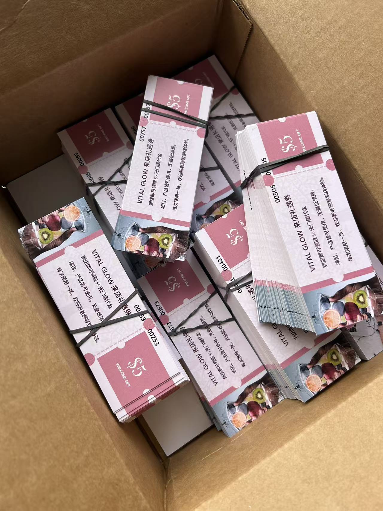 01-礼品卡，可选编号和手撕