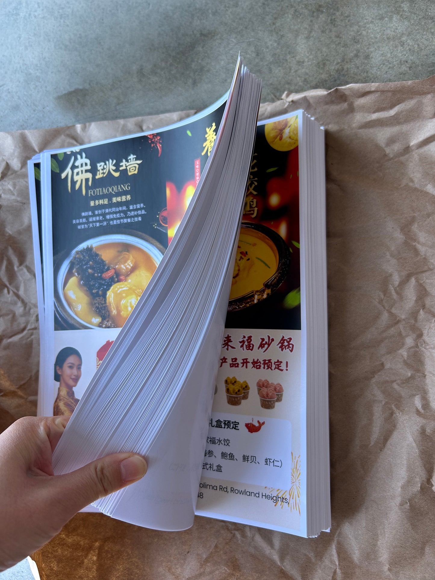 01-平面菜单单页