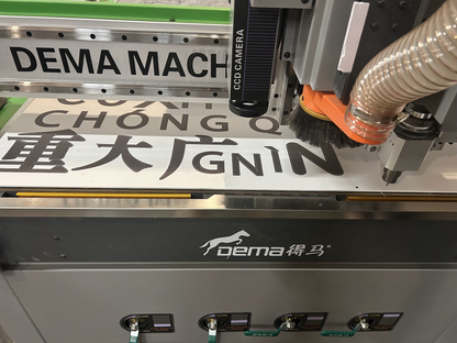 02-kt板子雕刻字