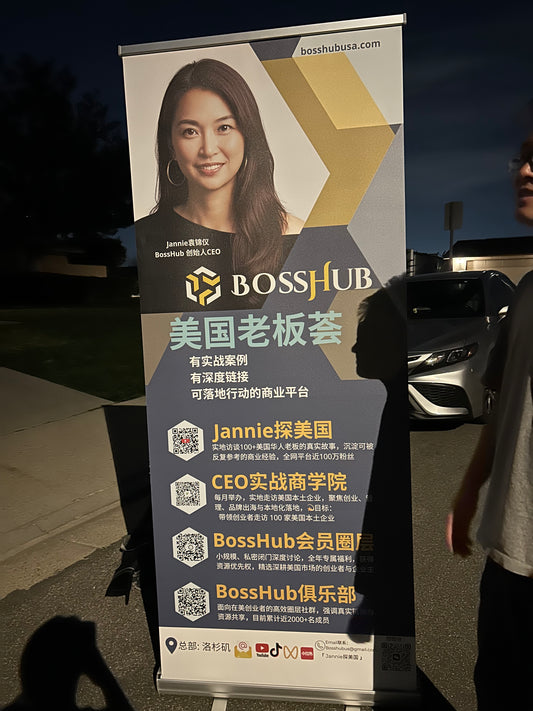 01-Banner Stand易拉宝