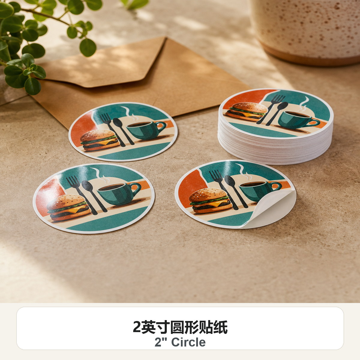 2英寸圆形贴纸 2 inch circle 照片实物效果图