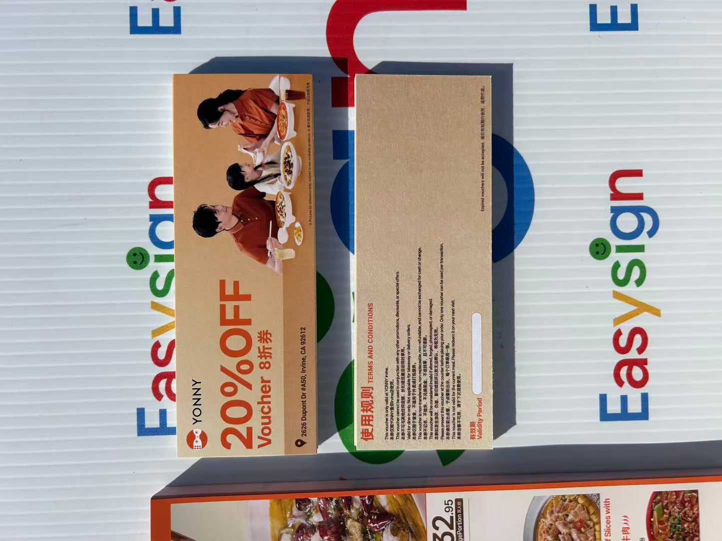 01-礼品卡，可选编号和手撕