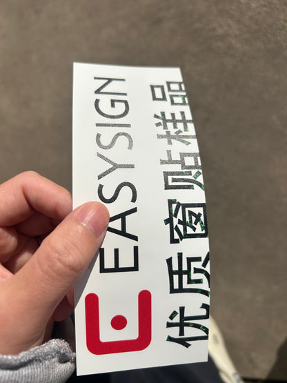 无气泡窗贴