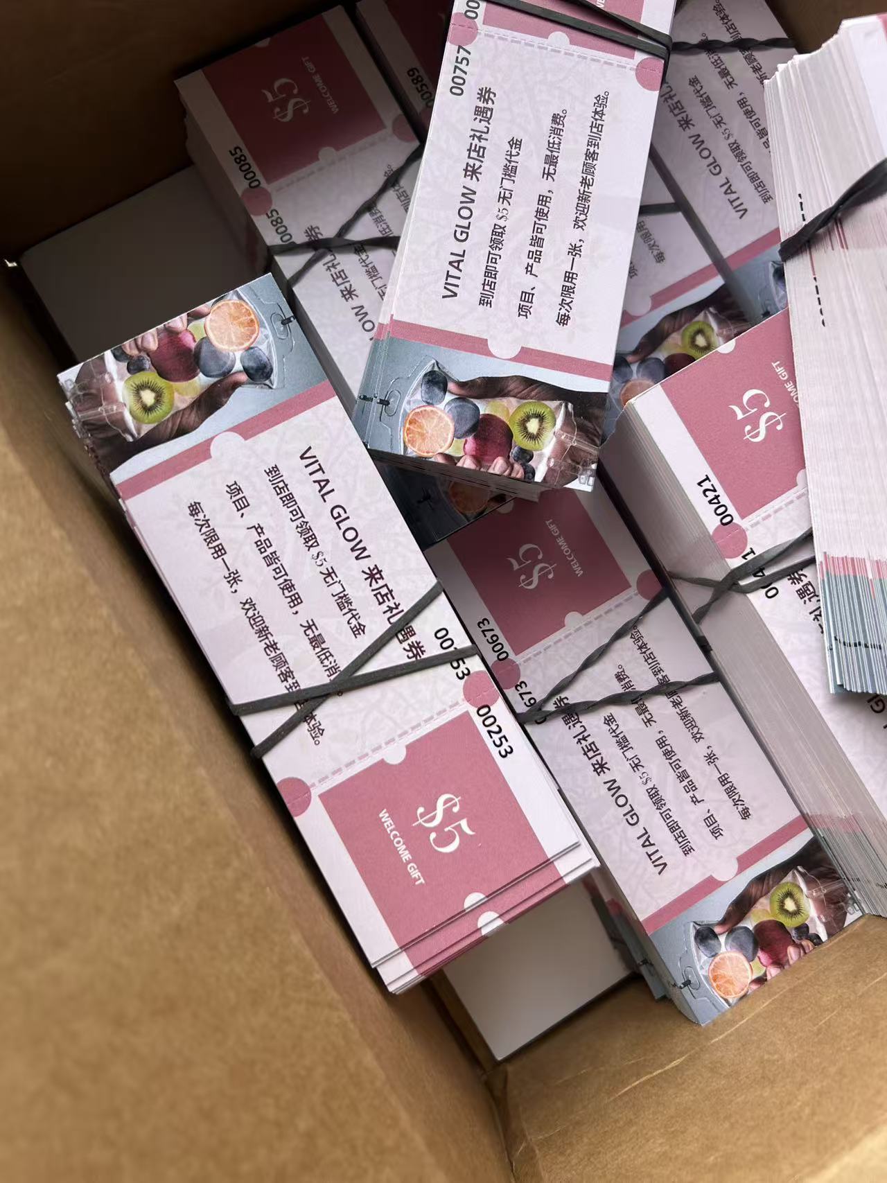 01-礼品卡，可选编号和手撕