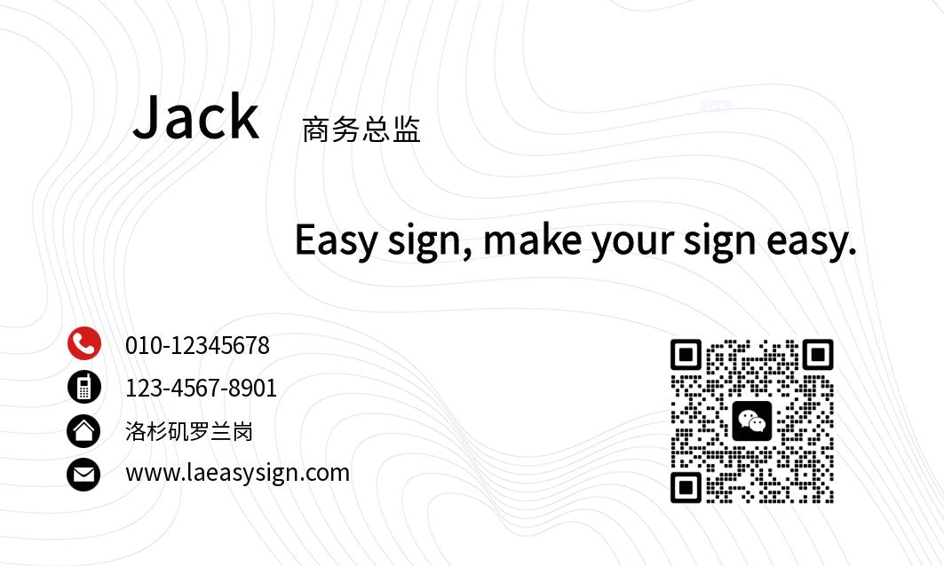 标准商务名片