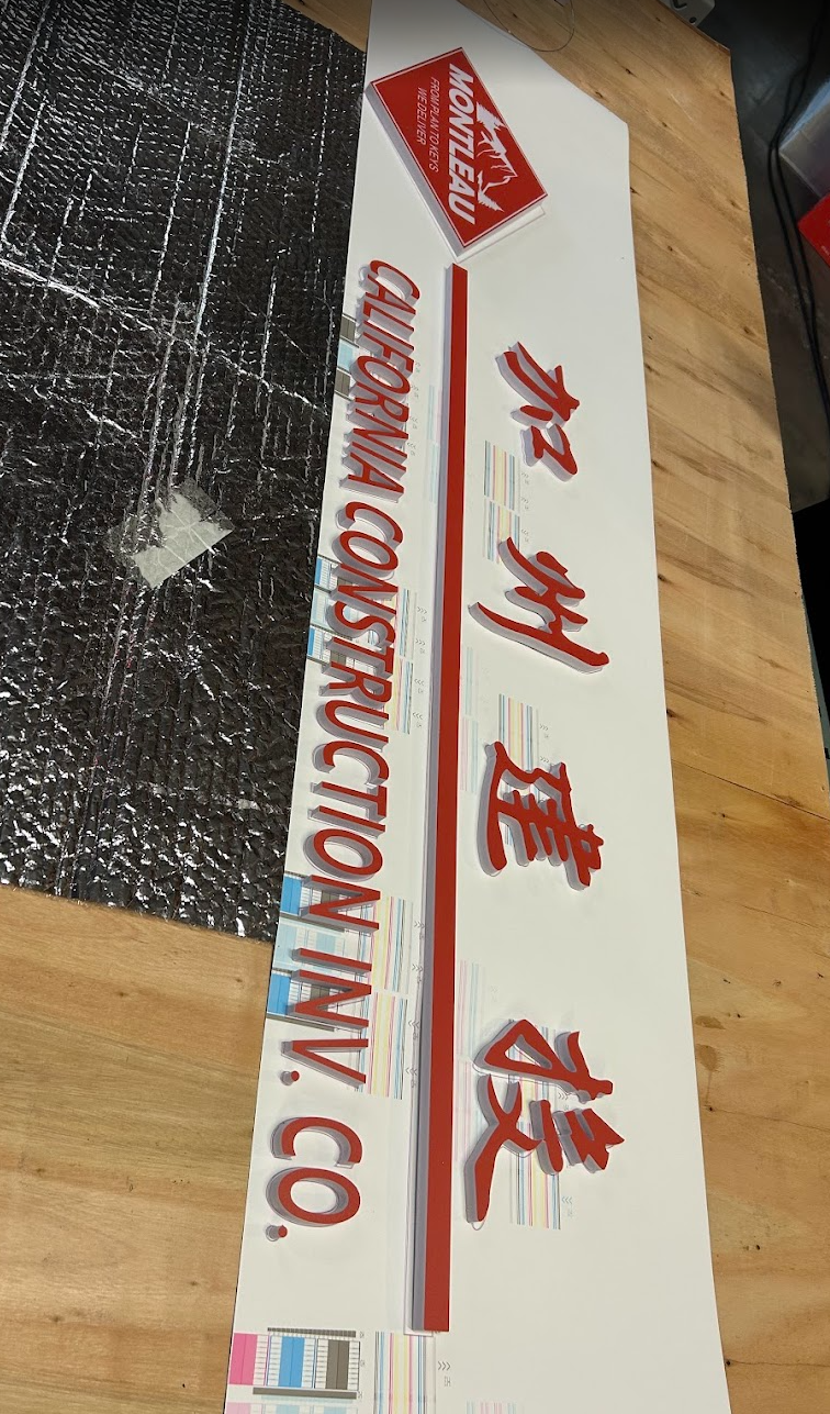 pvc公司形象墙13mm厚度