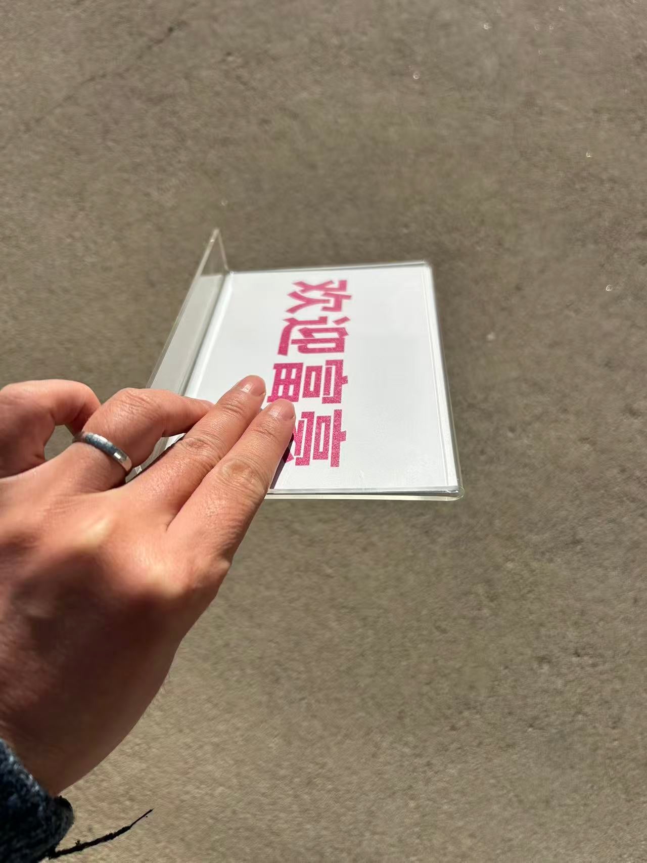 工牌和桌面名牌