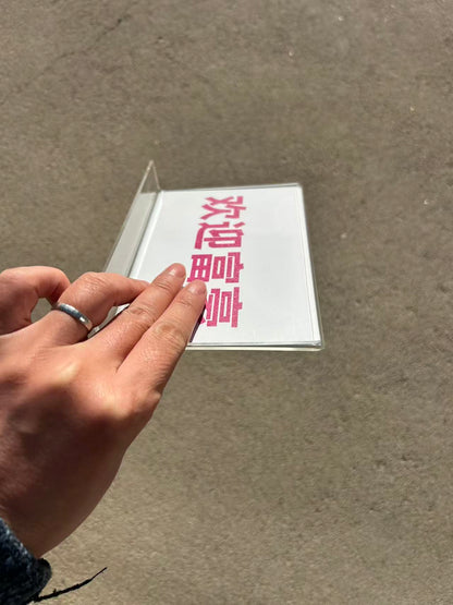 工牌和桌面名牌