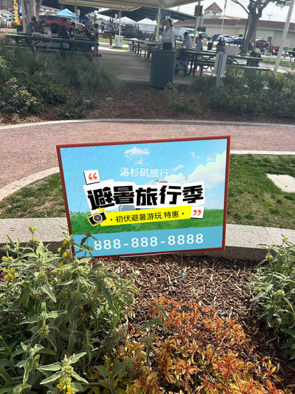 房地产庭院牌