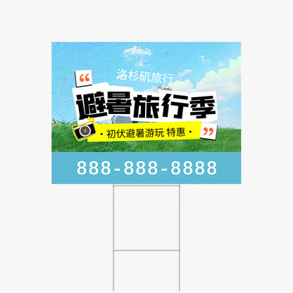 房地产庭院牌