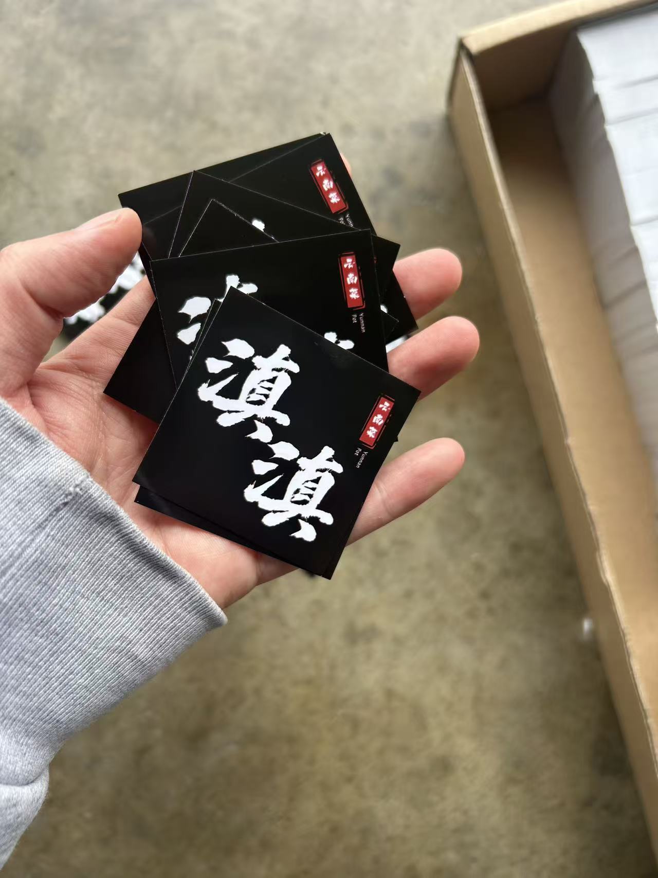 外卖贴纸