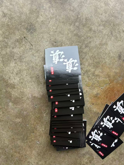 外卖贴纸